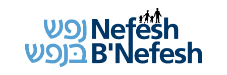 Nefesh B'Nefesh - Logo